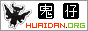 鬼仔